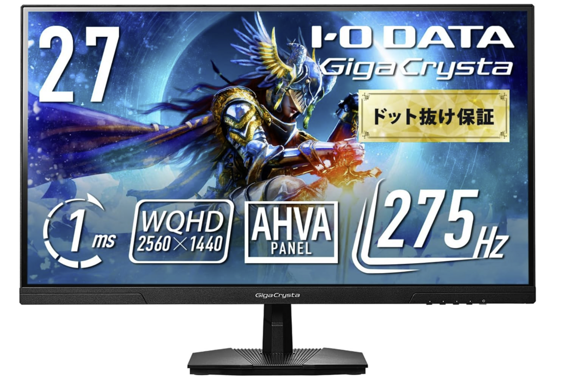 IODATA ゲーミングモニター 27インチ