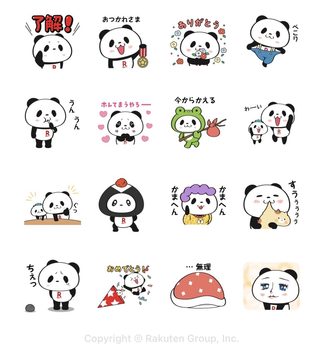 動く！お買いものパンダ