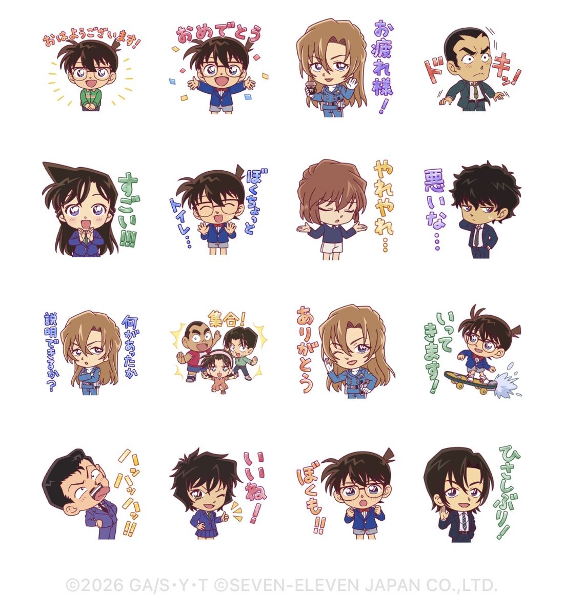 名探偵コナン×セブン‐イレブン