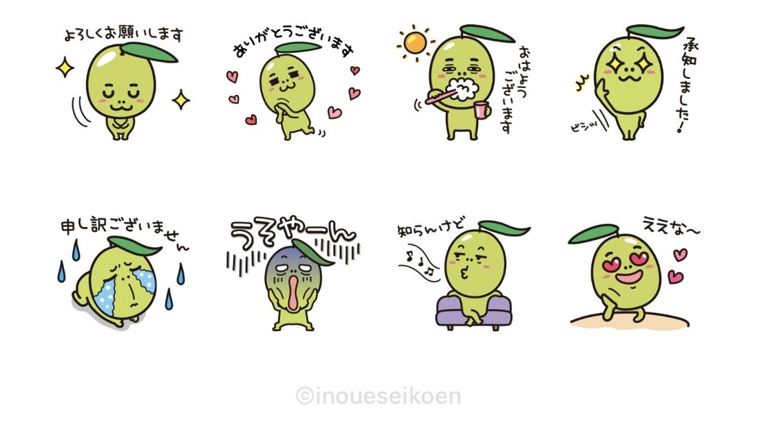 期間限定　オリーブさん