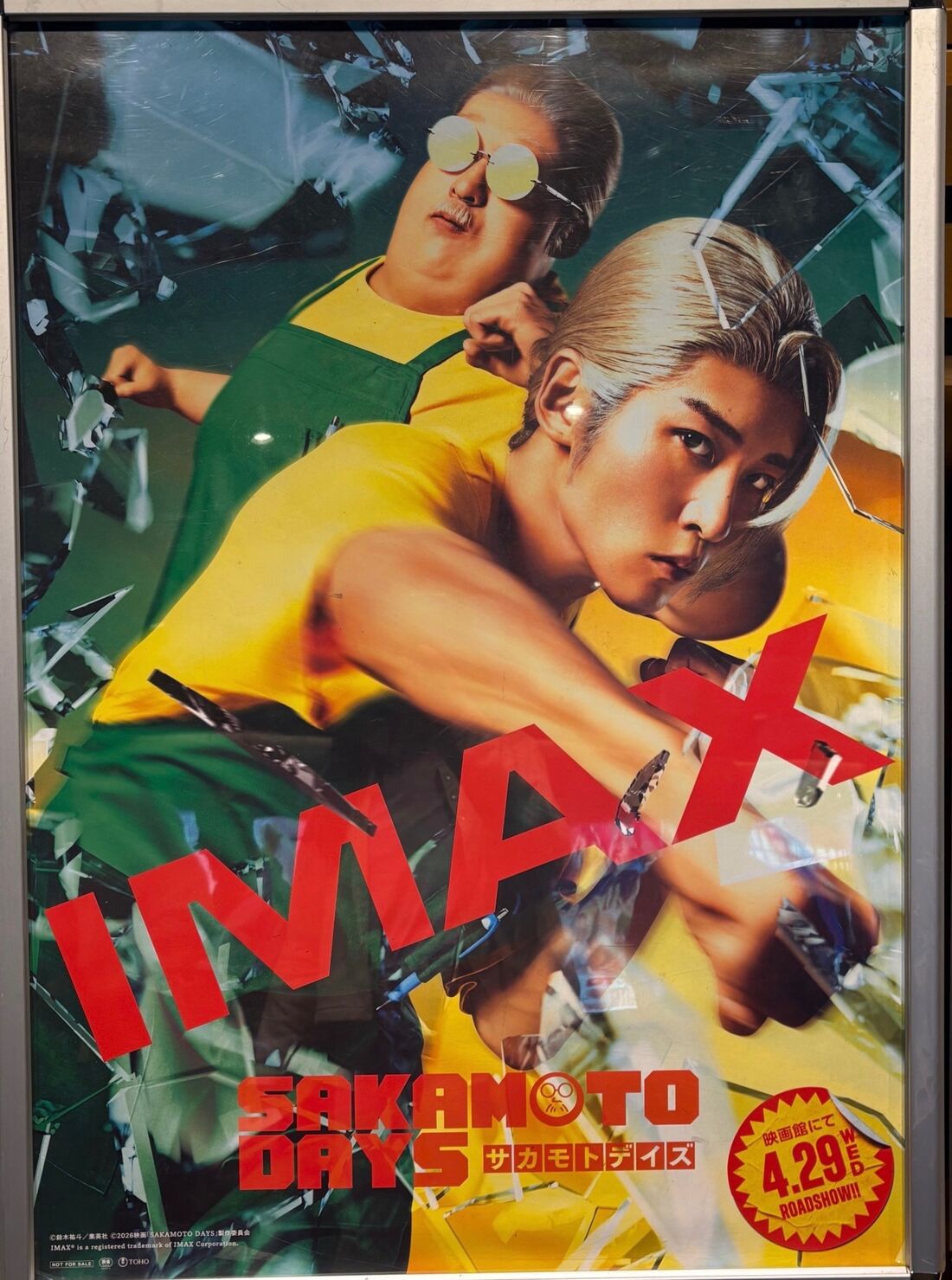 SAKAMOTO DAYS　ポスター