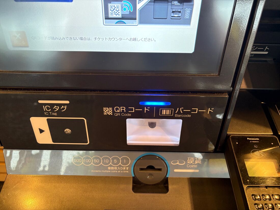 109シネマズ　チケット発券