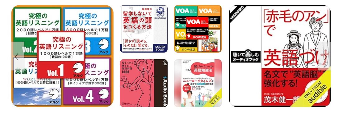 語学学習用のコンテンツ例