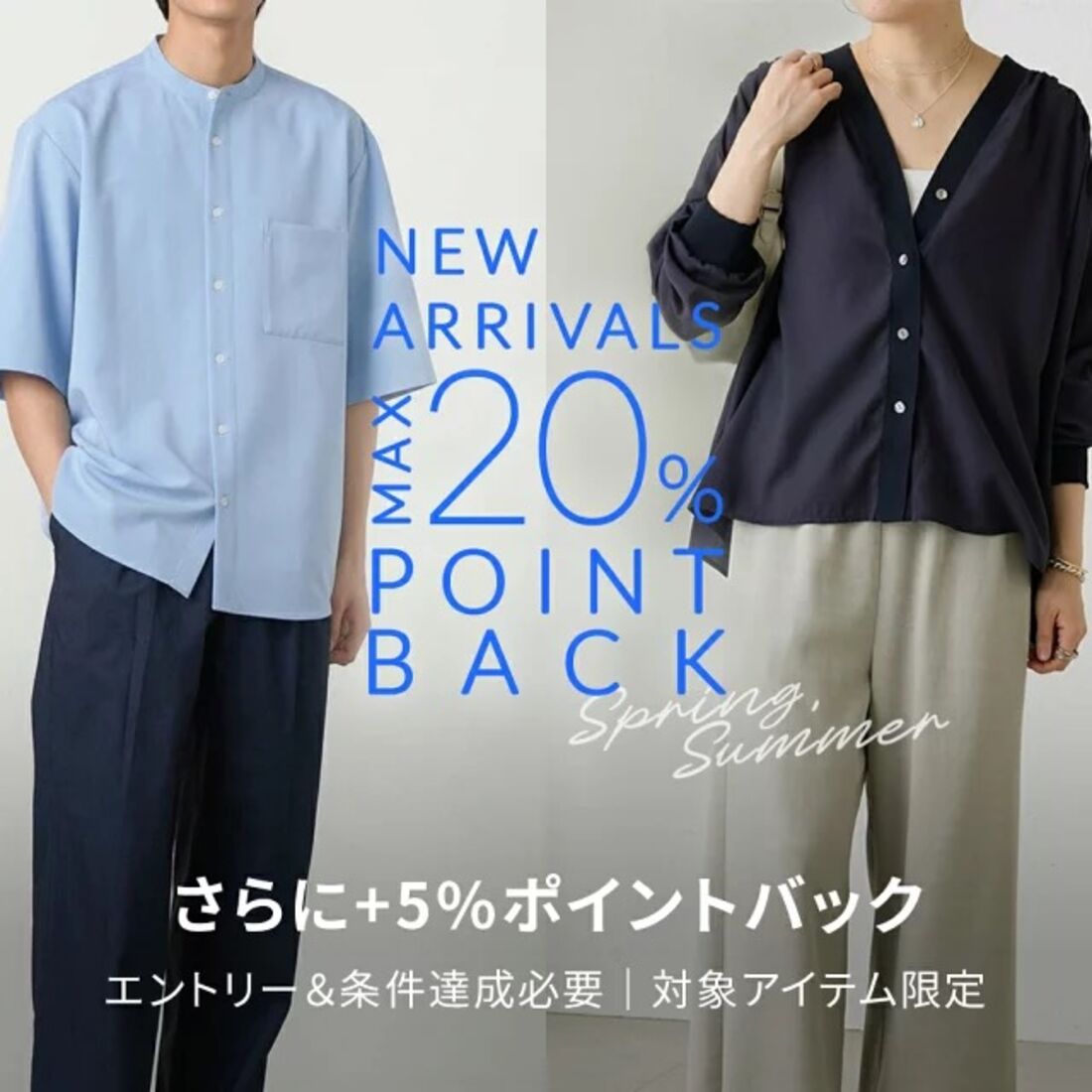 https://hb.afl.rakuten.co.jp/hgc/0f1f9d44.032b32fa.0f1f9d45.283e1125/?pc=https%3A%2F%2Fevent.rakuten.co.jp%2Fsuperdeal%2Fcampaign%2Ffashion%2Fnewarrival%2F&link_type=hybrid_url&ut=eyJwYWdlIjoidXJsIiwidHlwZSI6Imh5YnJpZF91cmwiLCJjb2wiOjF9