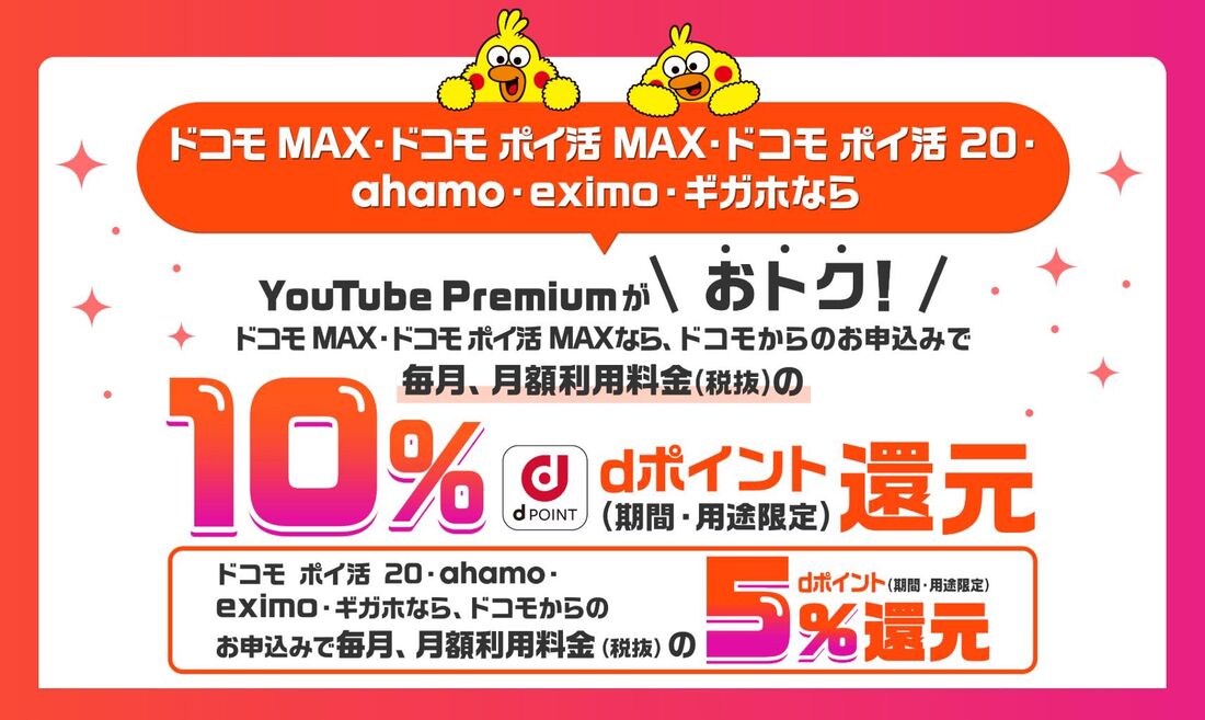 初めて申し込みなら31日間無料