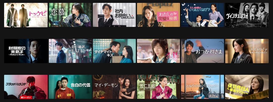 Netflix（ネットフリックス）