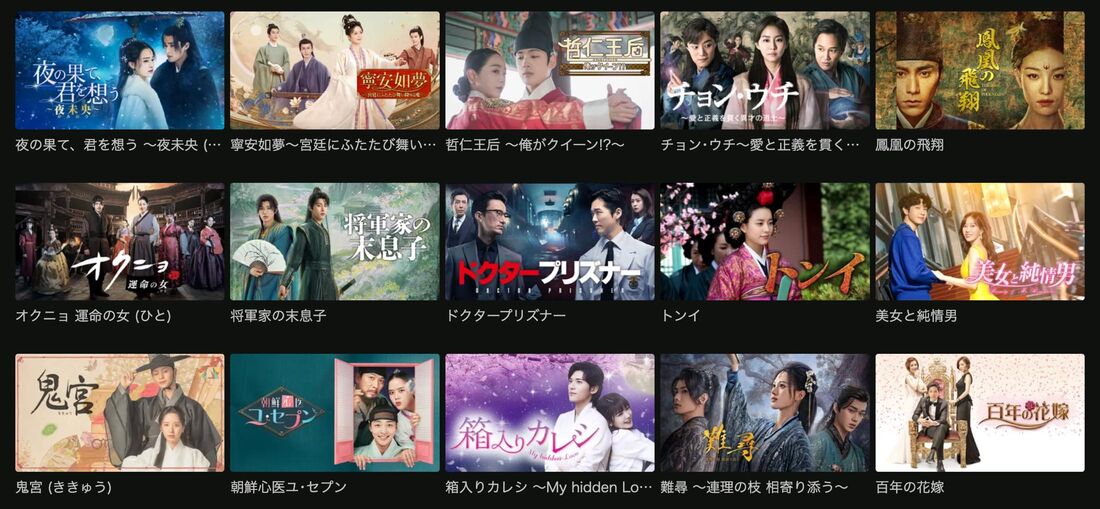 Hulu（フールー）
