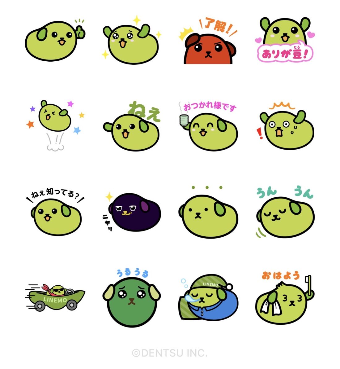 【無料】豆しば × LINEMO