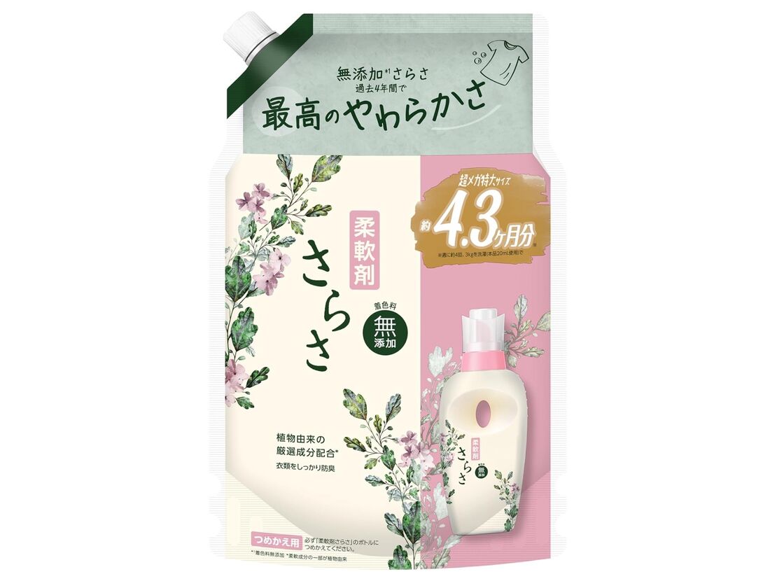 さらさ 柔軟剤 1640mL
