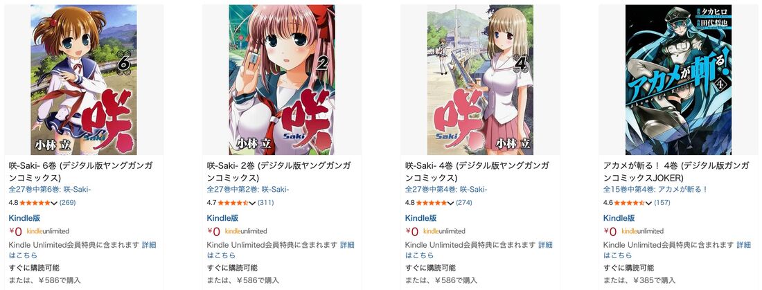 スクウェア・エニックス人気作品特集