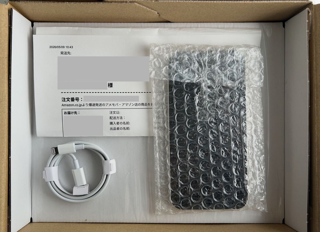 Amazon整備済み品ストア