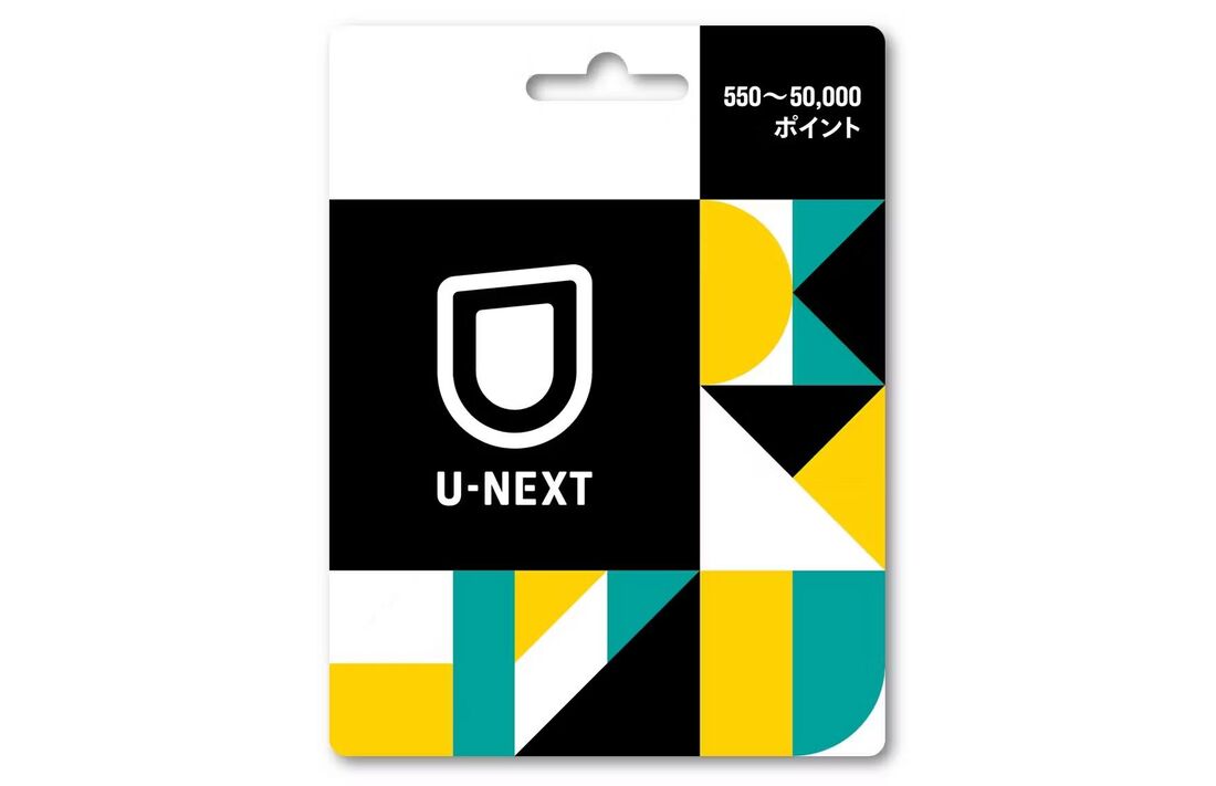 ポイント選択タイプのU-NEXTカード