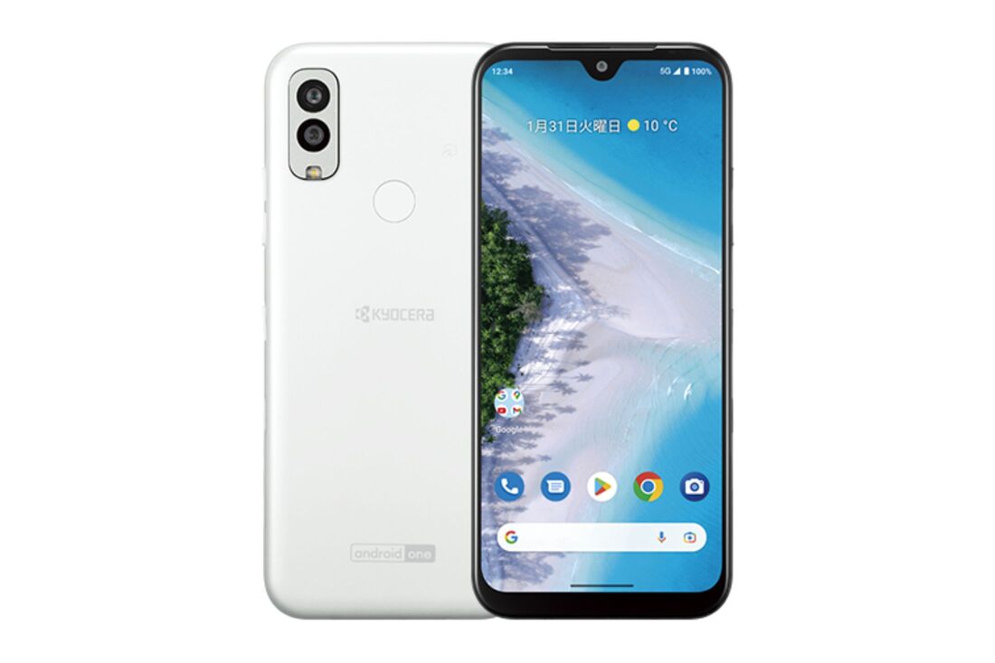 Android One S10