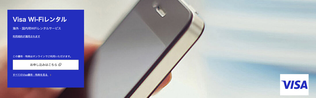 wifibox