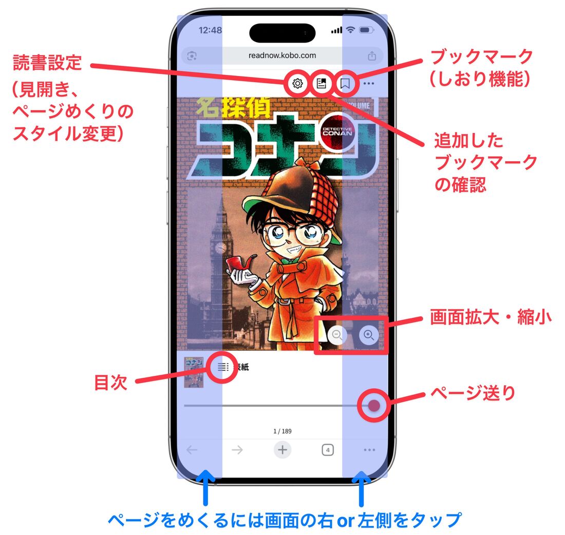 ブラウザで使える機能
