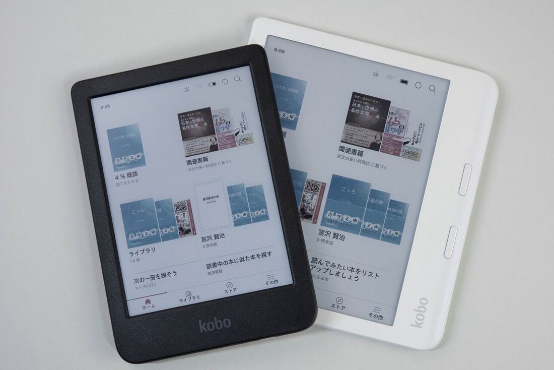 楽天Kobo電子書籍リーダーからの購入は買いまわりの対象外