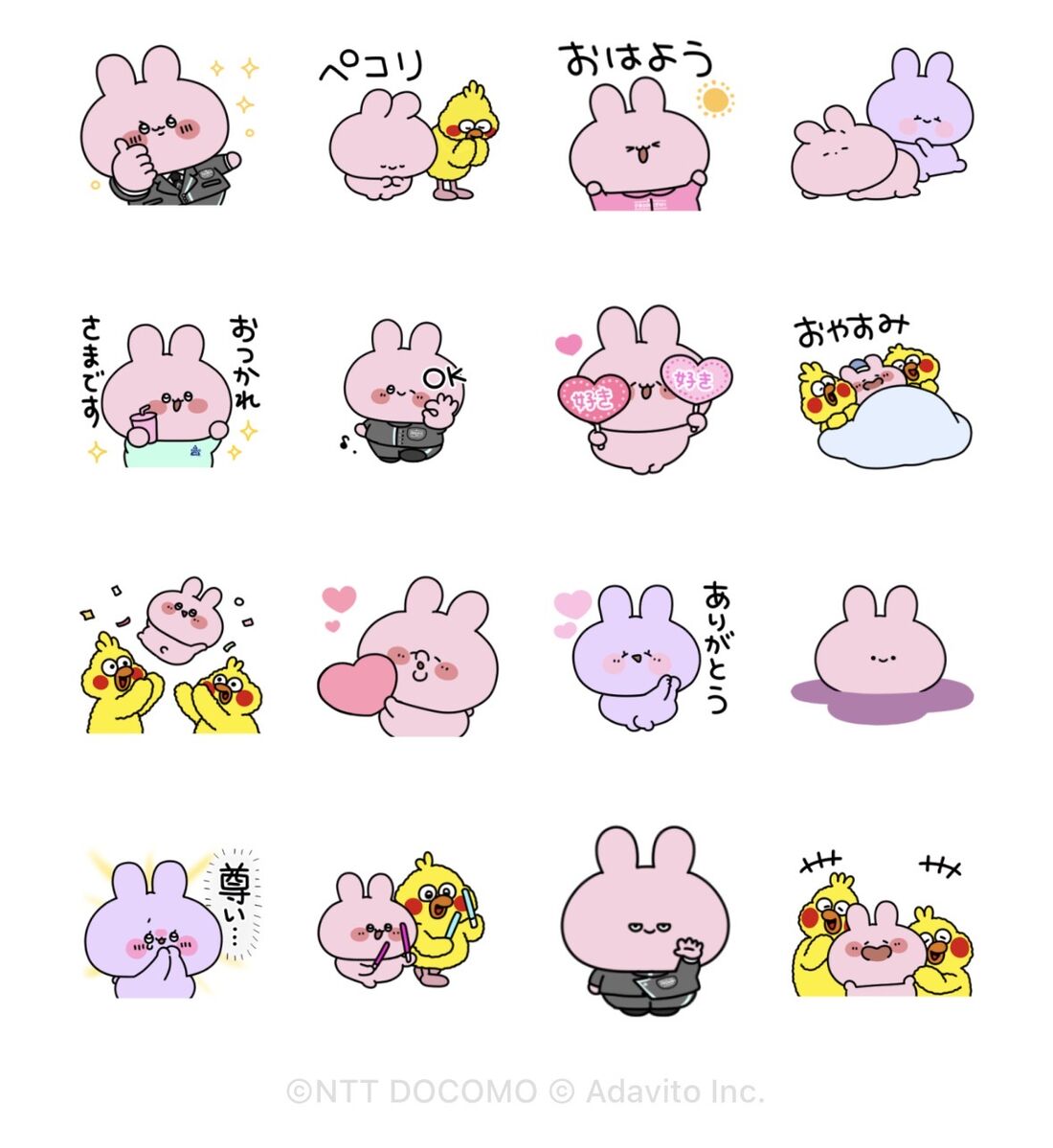 動く！あさみみちゃん×ポインコ