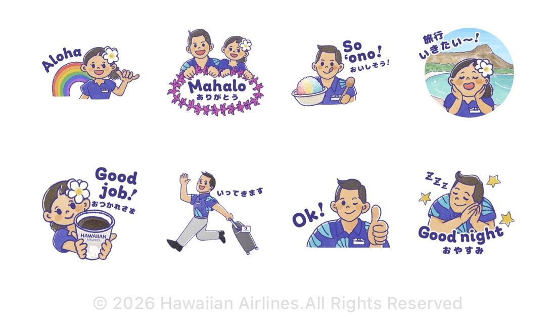ハワイアン航空がアロハをお届け