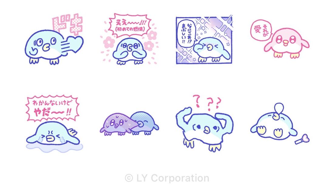ぽやぺんとぽよぺん（感情爆発）