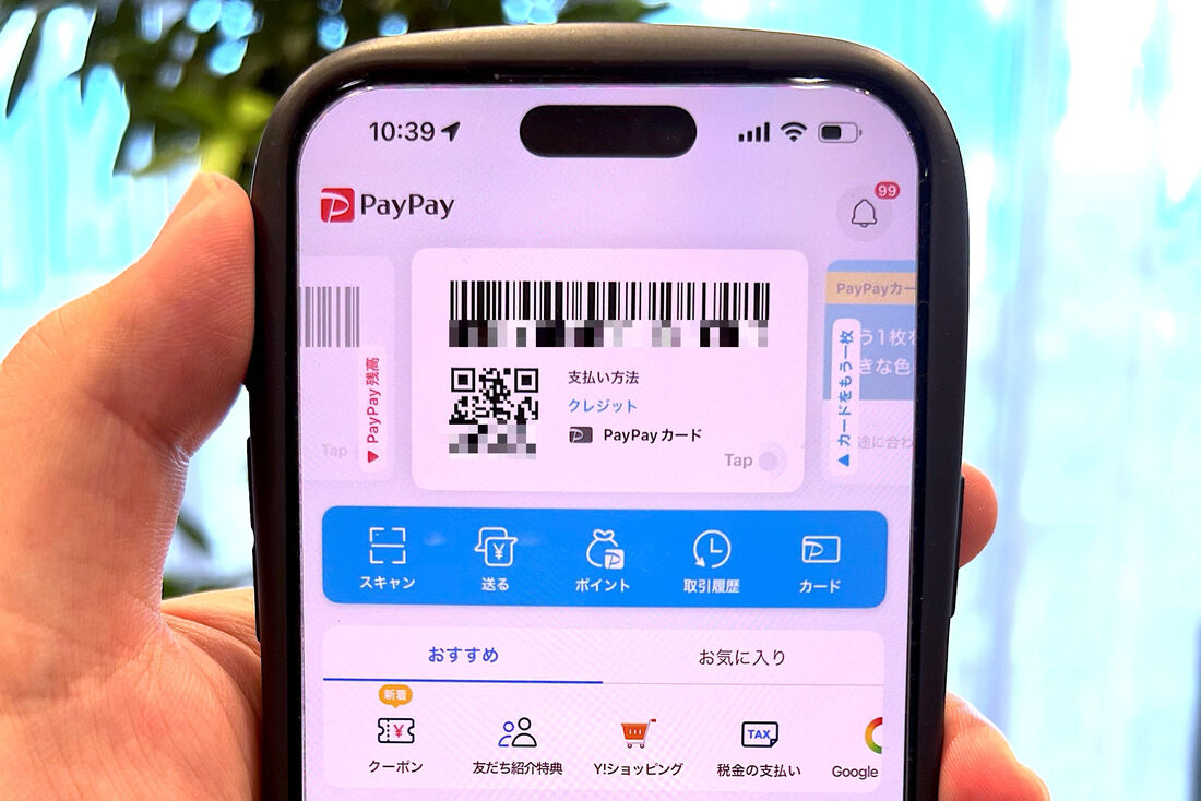 PayPayクレジット