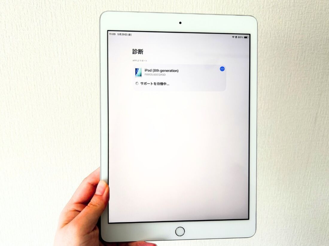 Appleサポートに問い合わせるとバッテリー最大容量を確認できる