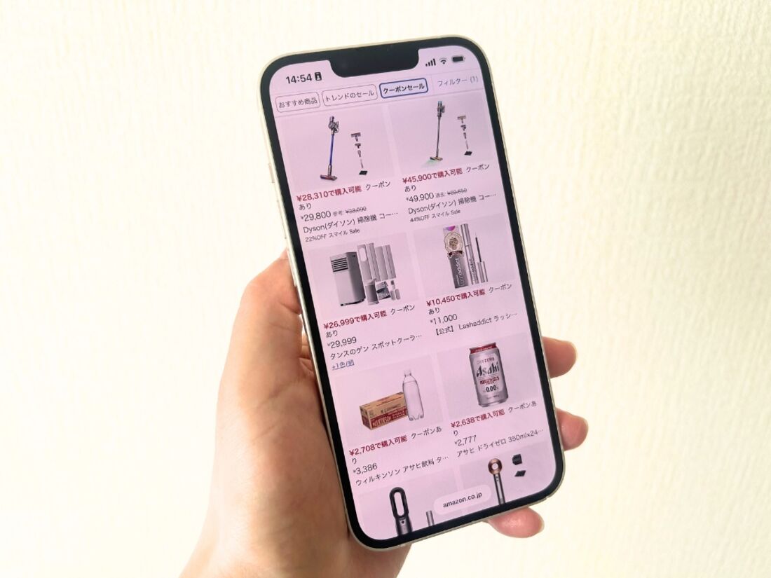 Amazonクーポン　取得
