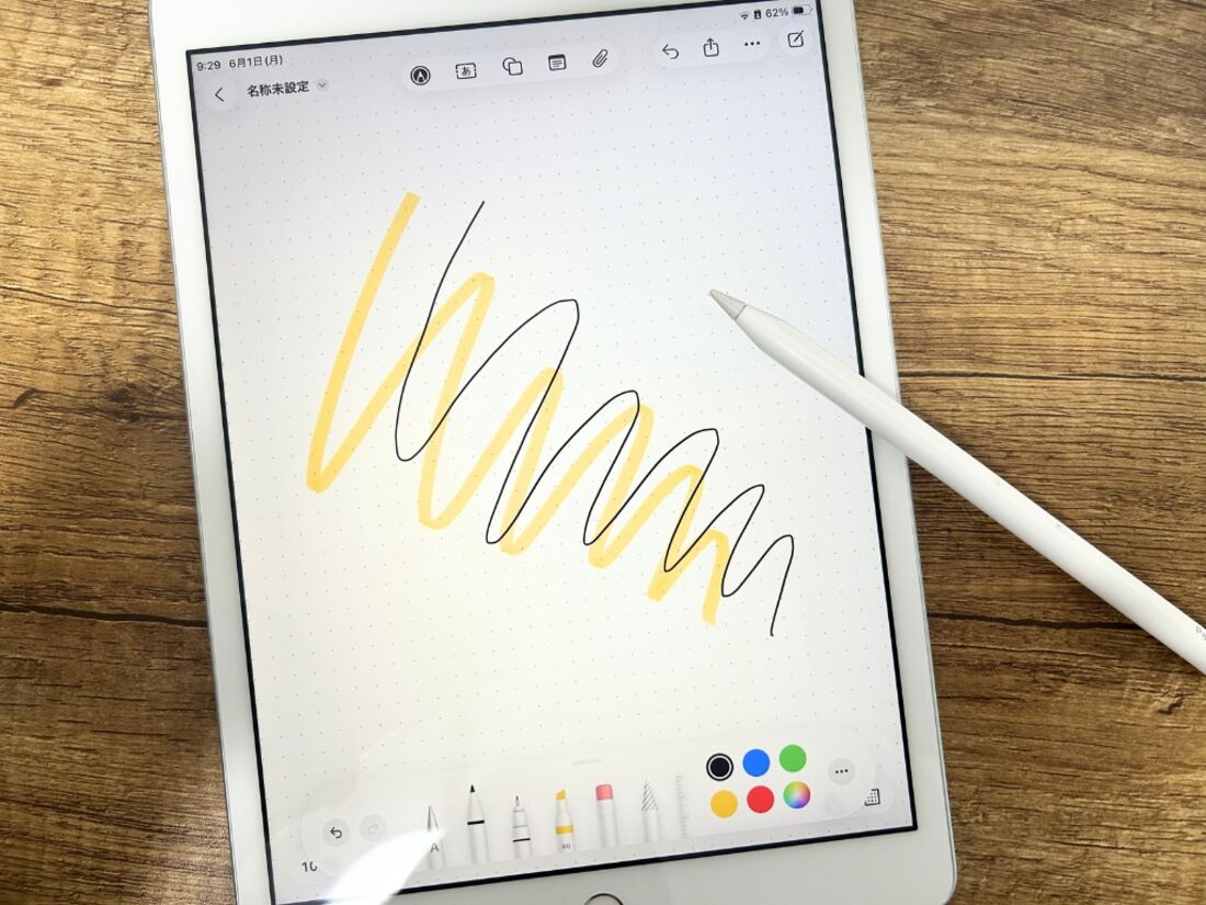 画面の見え方