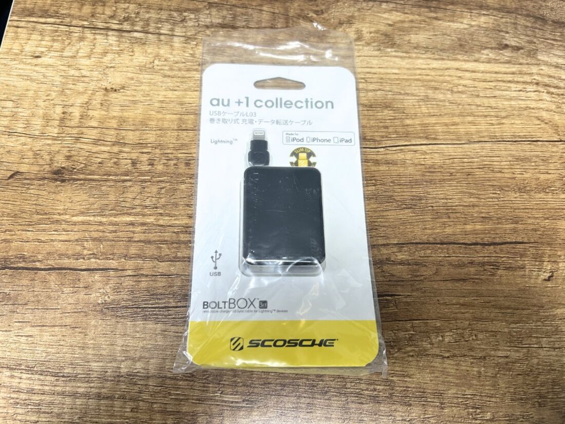 今回付属していた非純正の充電器