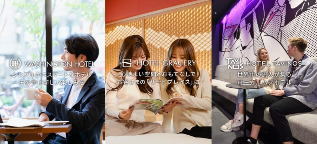 WHG HOTELS 最大10000円割引クーポン