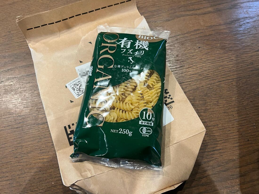 商品が到着