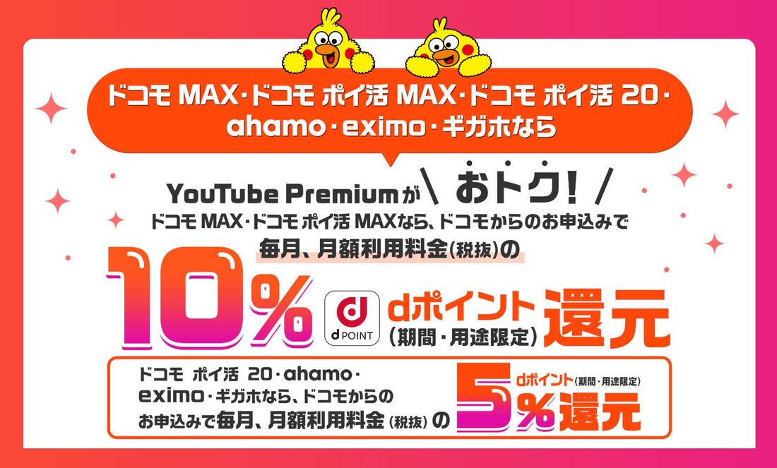 初めて申し込みなら31日間無料