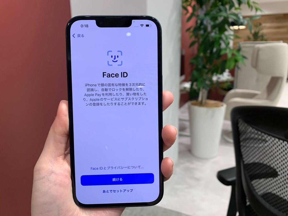 Face ID（顔認証）の反応速度は良好