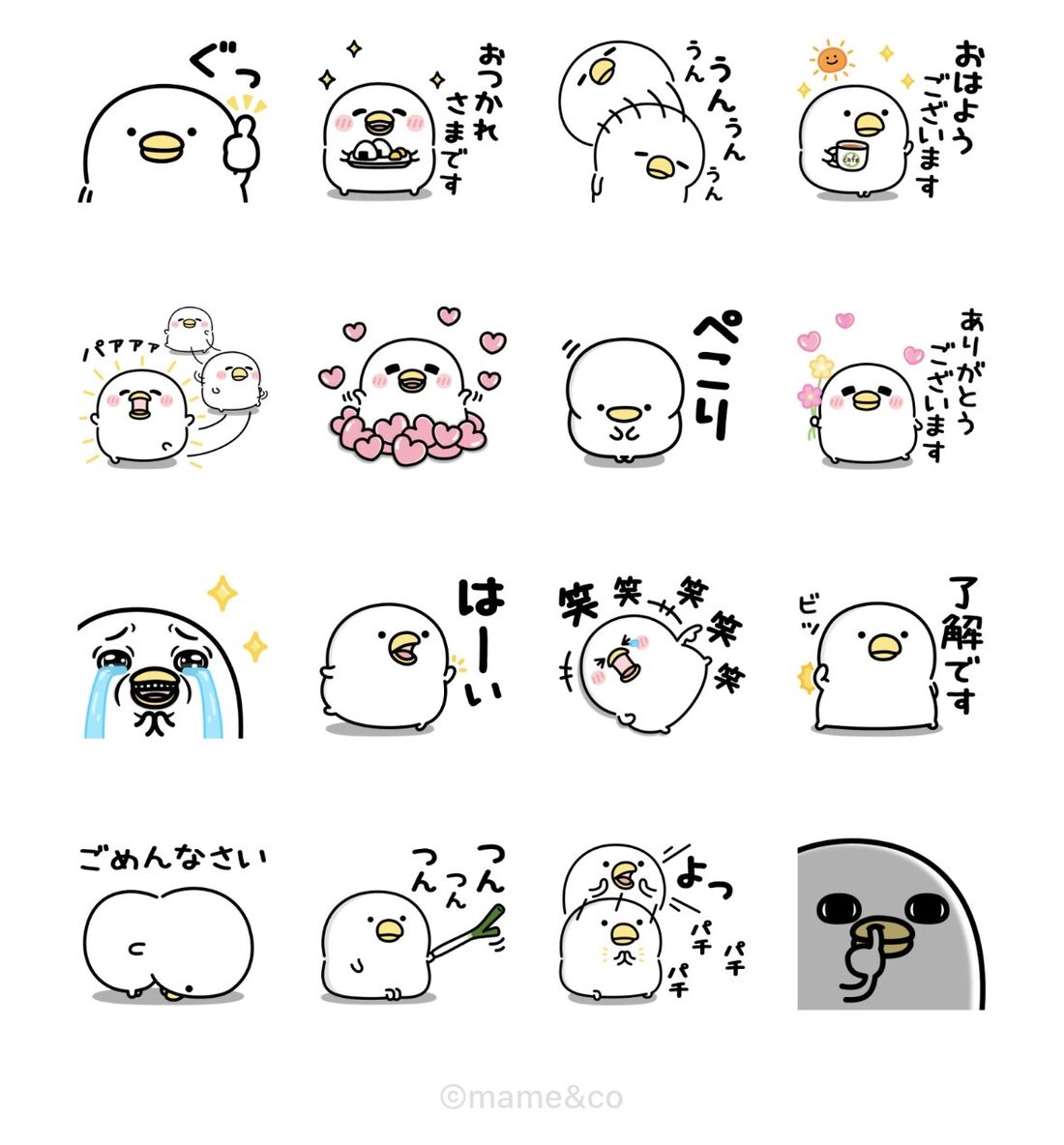 うるせぇトリ × ヤフージャパン