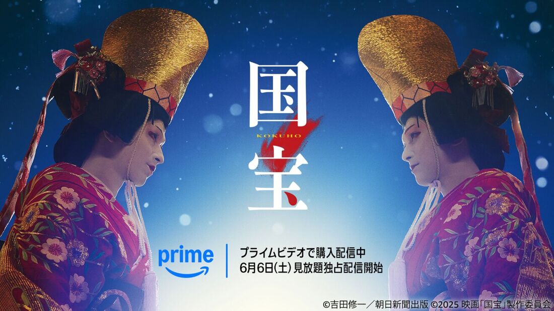 amazon.co.jp