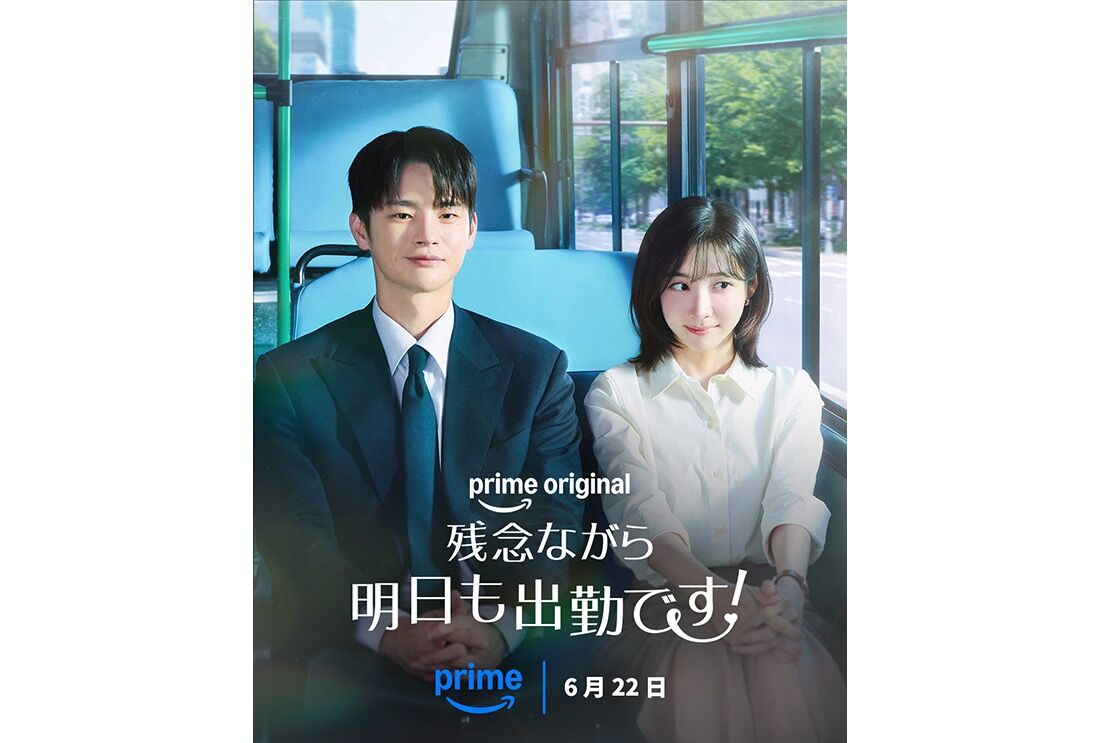 amazon.co.jp