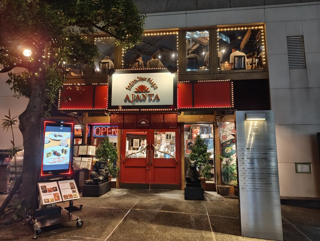 無印の夜間モードで撮影