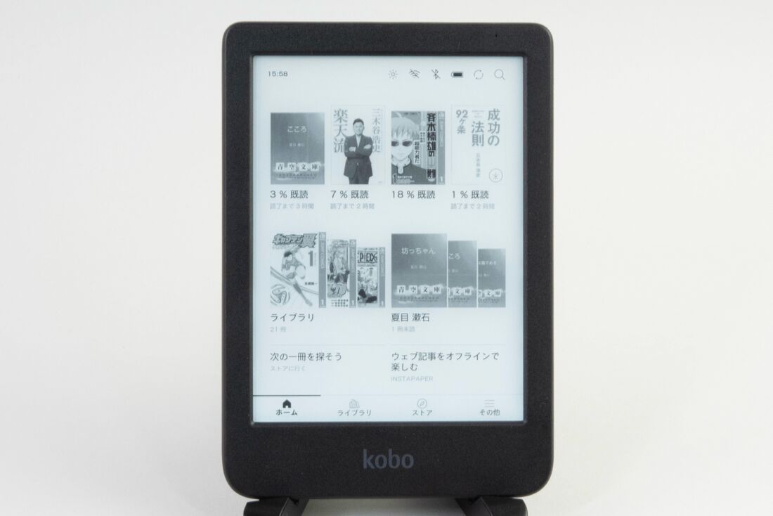 画面は6インチと文庫本サイズ