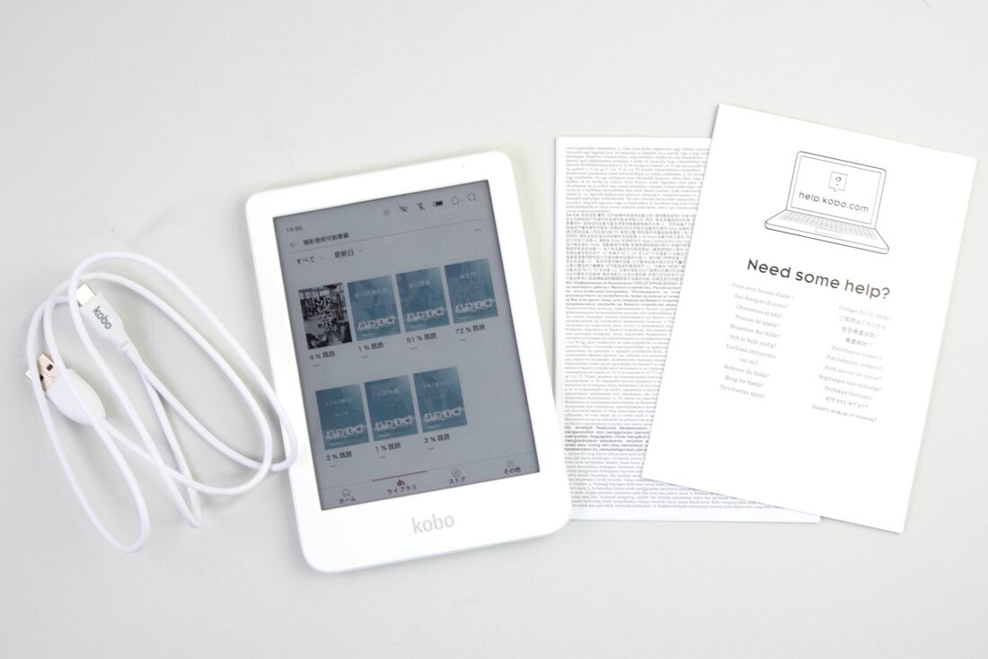 Kobo Clara Colourの付属品は説明書と充電用のケーブルの2つのみ