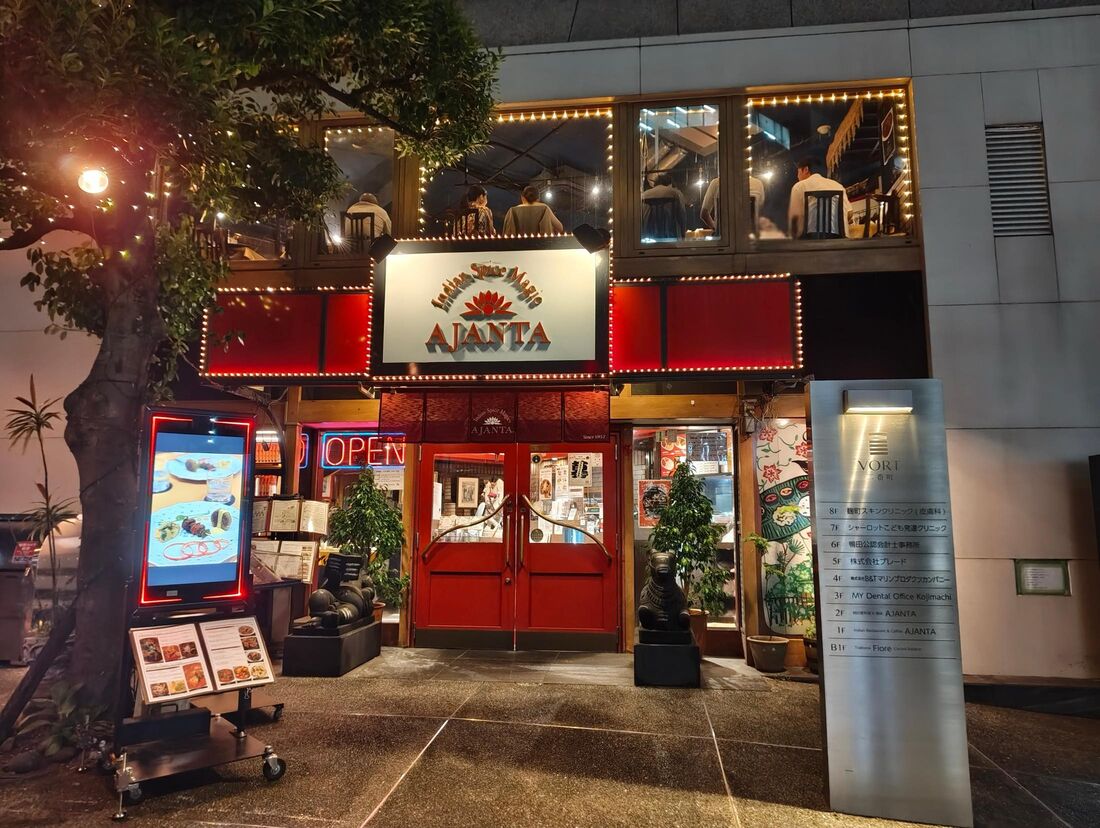 無印の夜間モードで撮影