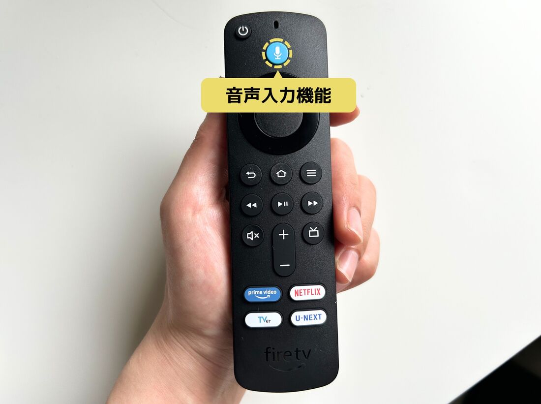 Fire TV Stick（ファイヤースティック）の使い方──機種選びから繋ぎ