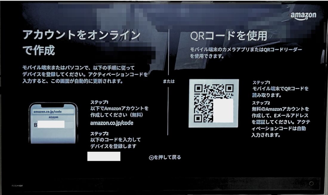Amazon　オンラインでログイン