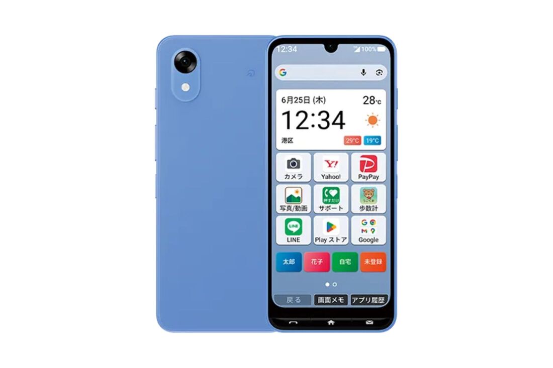 かんたんスマホ5