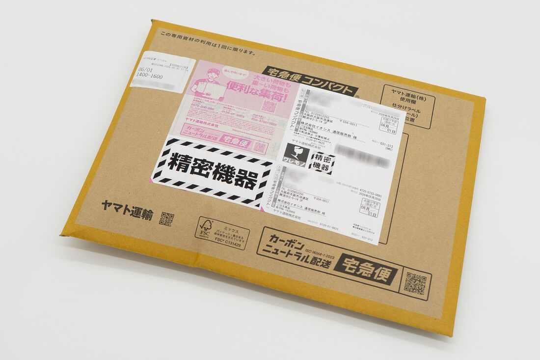 宅急便コンパクト（薄型専用BOX）