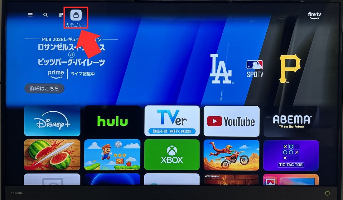 カテゴリ　FireTV