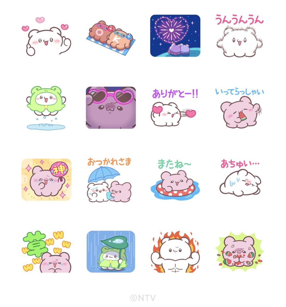 らぶいーず梅雨と夏のもちもちアニメ16種