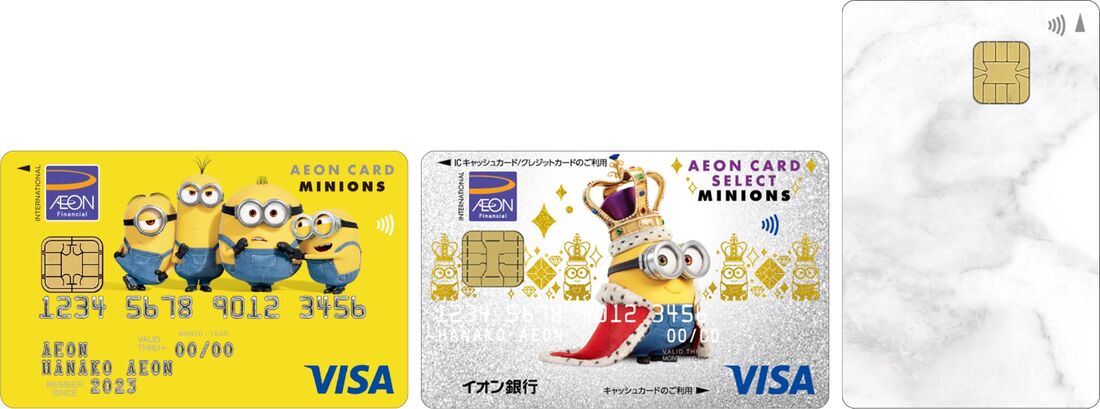 左から、イオンカード（ミニオンズ）／イオンカードセレクト（ミニオンズ）／TGC CARD