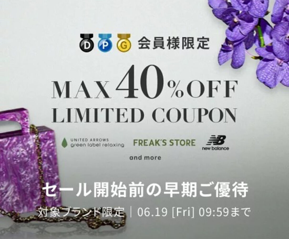  LIMITED COUPON