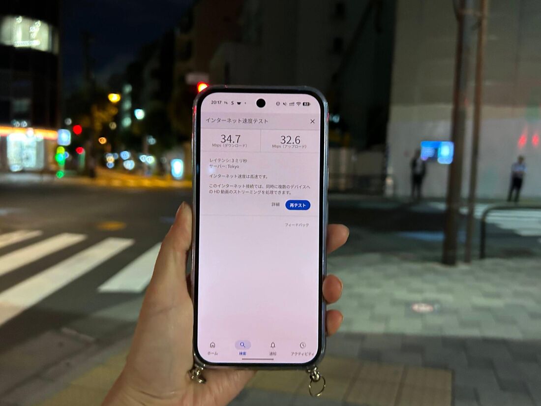 夜20時台の都内屋外での通信速度テスト結果（下り34.7Mbps・上り32.6Mbps）