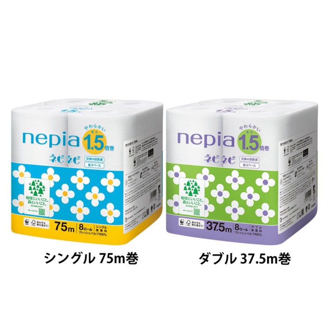 ネピア ネピネピ トイレットロール 1.5倍巻き 8ロール