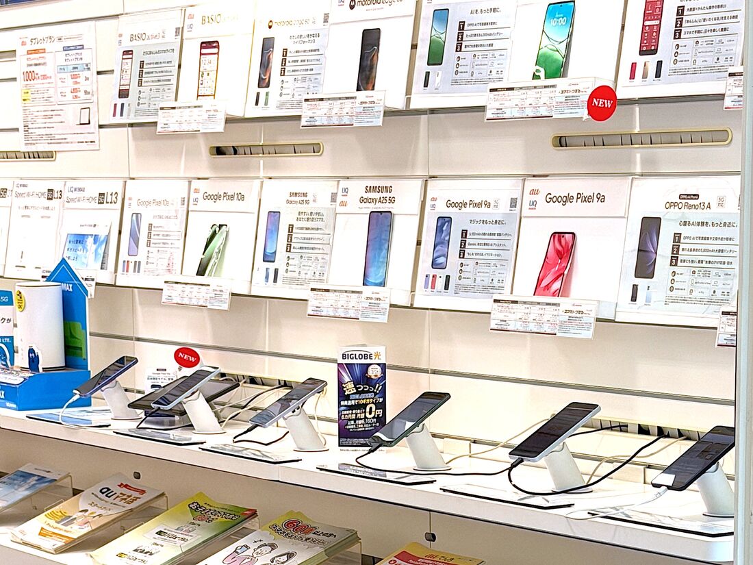 各店舗の品揃えや在庫は店舗ごとに異なる